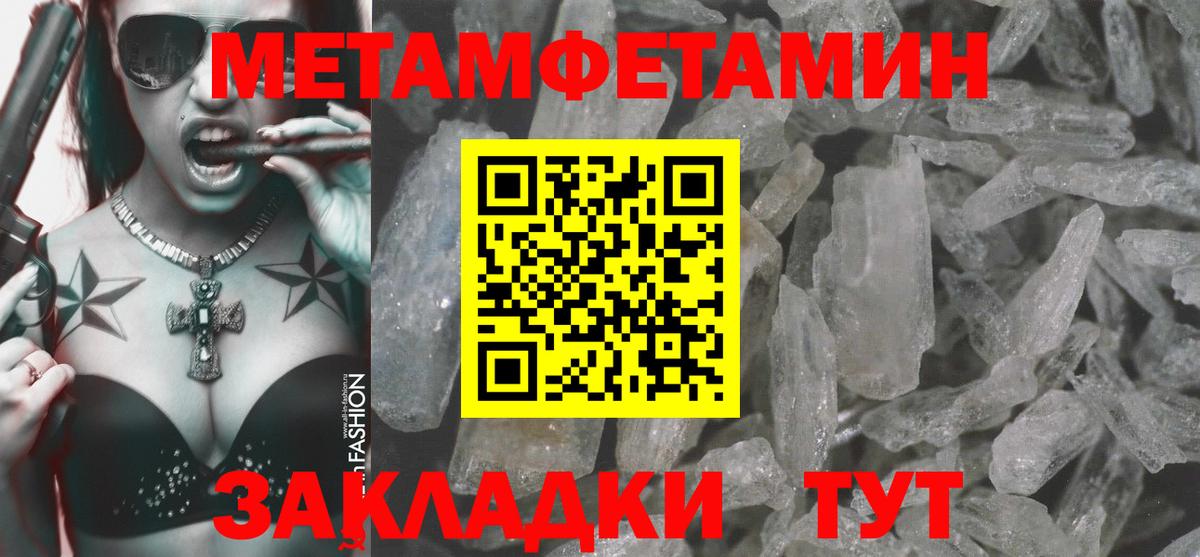 Владикавказ  АМФ  Вход с VPN  Амфетамин 98%  Амфетамин 