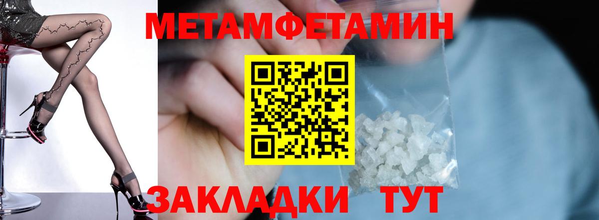 Амфетамин VHQ Владикавказ