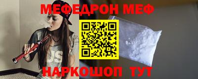 альфа пвп VHQ Ачхой-Мартан