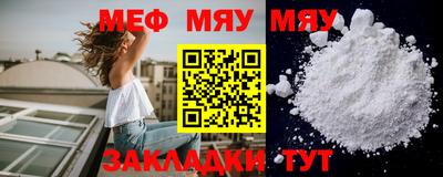 альфа пвп VHQ Ачхой-Мартан