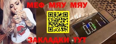 альфа пвп VHQ Ачхой-Мартан