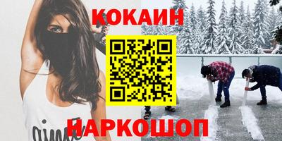 кокс Аша