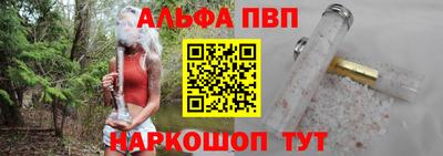 альфа пвп VHQ Ачхой-Мартан