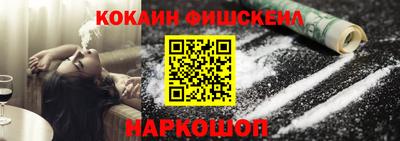 альфа пвп VHQ Ачхой-Мартан