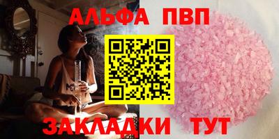 кокс Аша