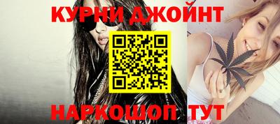 кокс Аша