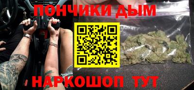 кокс Аша