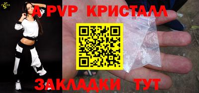 альфа пвп VHQ Ачхой-Мартан