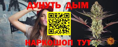альфа пвп VHQ Ачхой-Мартан