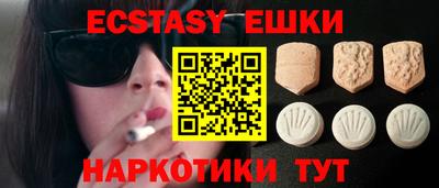 кокс Аша