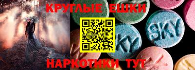 альфа пвп VHQ Ачхой-Мартан