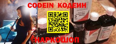 альфа пвп VHQ Ачхой-Мартан