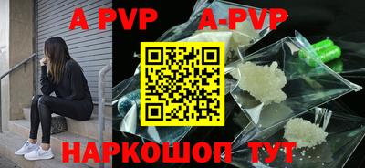 кокс Аша