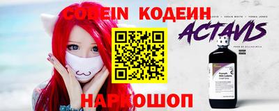 кокс Аша