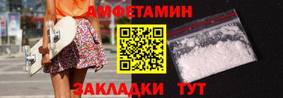 альфа пвп VHQ Ачхой-Мартан