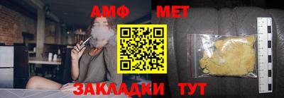 альфа пвп VHQ Ачхой-Мартан