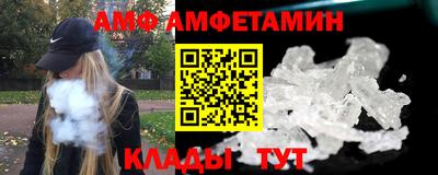 кокс Аша