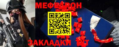 альфа пвп VHQ Ачхой-Мартан
