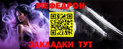 альфа пвп VHQ Ачхой-Мартан