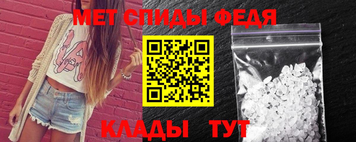 Владикавказ  Первитин витя  Вход с VPN 