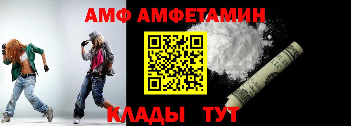 МЕТАМФЕТАМИН Декстрометамфетамин 99.9% Владикавказ