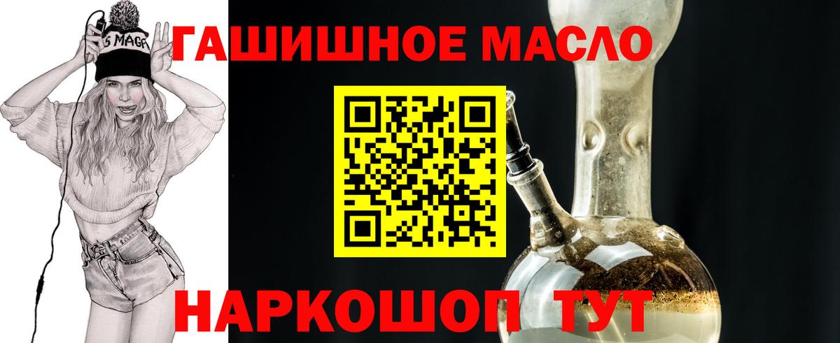 Дистиллят ТГК концентрат Владикавказ