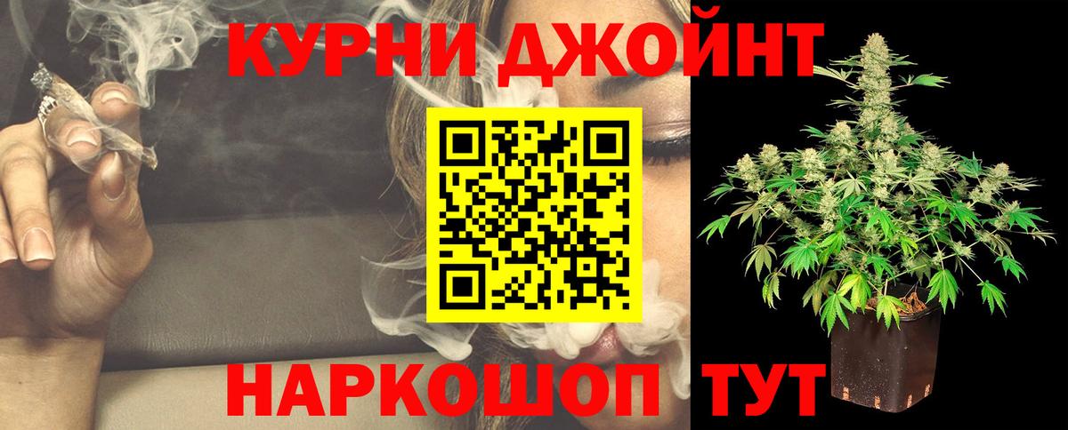 Марихуана MAZAR Владикавказ